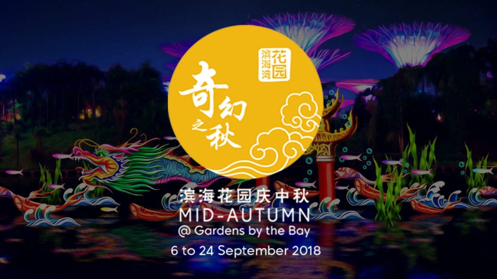 Myth-inspired Lantern displays to parade at Gardens by the Bay for annual mid-Autumn Festivital